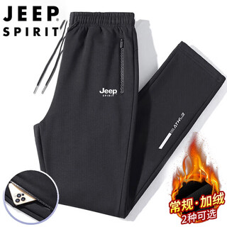 Jeep spirit jeep sweatpants men's spring and autumn casual pants for middle-aged and young people solid color loose trousers black straight 2xl