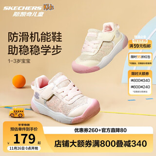 Skechers skechers children's shoes girls baby shoes breathable and comfortable toddler shoes sneakers 302820n