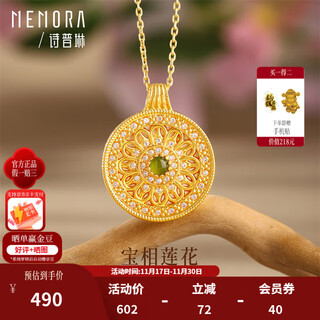 Shipulin 18k gold pendant lotus pendant new chinese style national style k gold pendant for women yellow 18k gold