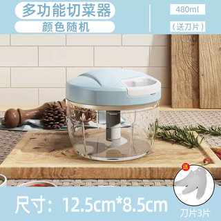 Yusenyi garlic puller garlic puree artifact home garlic mixer hand pulled shrimp machine manual mixer garlic pounding garlic machine shrimp mixing type (3 blades) 480ml medium-6 blades