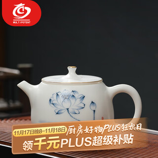 Multipotent mutton fat jade hand-painted lotus kung fu tea set teapot single pot gift box dehua white porcelain yq0237 gift