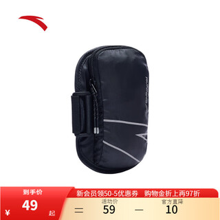 Anta (anta) arm bag running fitness cycling bag sports mobile phone bag portable adjustable thin running bag wrist bag basic black-1