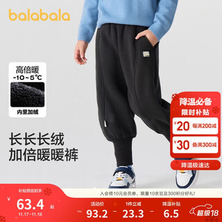 Balabala children's clothing children's trousers coral velvet leggings boys and girls winter wear 2024 pants thick section 208424108230