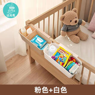 Yusenyi baby bedside storage hanging basket diaper storage bag bedside hanging bag fence removable partition storage box pearl powder + milk white hanging basket