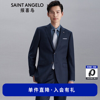 Anniversary bird suit men's choice business casual suit pants wool plaid suit jacket blue green hidden brown plaid 44 a(165/88) /please note waist or trousers