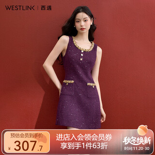 Westlink rich girl xiaoxiangfeng dress women's 2025 winter new style bright studs, diamond beads and webbing vest dress purple shipping within 25 days of payment s (155)