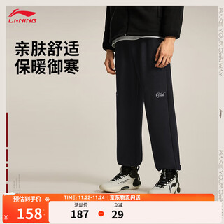 Li ning wade | men's 25th autumn new solid color embroidered loose sweatpants trousers black - 1 l