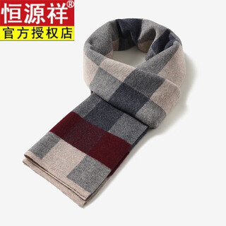 Hengyuanxiang high-end men's cashmere scarf 2026 autumn and winter thickened plaid cashmere scarf for men on dad's birthday, camel color