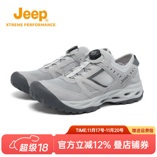 Jeep river tracing shoes for men 2025 new lightweight one-on-one summer mesh breathable hiking and wading casual shoes for women light gray men and women it is recommended to take a smaller size 42 leather shoe size