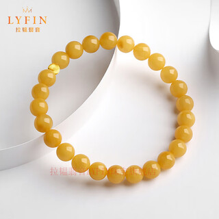 La yun feiyin chicken fat yellow beeswax bracelet female cat's eye beads transfer beads amber bracelet beads plain chain zodiac year gift without engraving