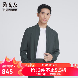 Youngor single executive jacket men's baseball collar short single jacket sheep wool machine washable new product shopping mall same style dark green l 175/96a