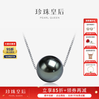 Queen of pearls 9-10mm tahitian black pearl necklace passepartout transfer bead pendant birthday gift 9-10mm passepartout