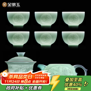 Gold inlaid jade teacher huang shouliang's handiwork jingdezhen shadow celadon high-end kung fu tea set gift box qingming riverside scene set