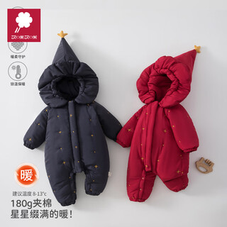 Ami baby jumpsuit autumn and winter baby clothes quilted warm thickened cotton clothing outdoor crawling clothing red 66cm