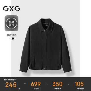 Gxg men's 2024 autumn casual loose coat jacket men black 175/l