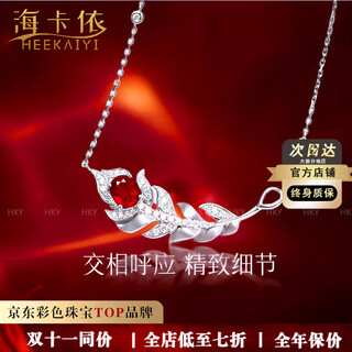 Haikai necklace women's ruby necklace luxury jewelry chinese valentine's day birthday gift for wife and girlfriend 87 points pigeon blood ruby necklace