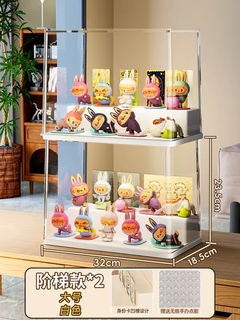 Yusen yi labubu yoga display box bubble mart series blind box storage display stand labubu figure display cabinet large two-ladder haoyue white 2 pack can hold 1620 babies (free traceless stickers)