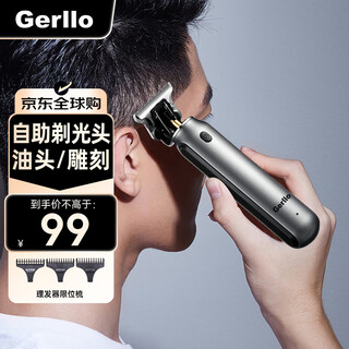 Gerllo hair clipper adult shaving carving oil head clipper bald artifact home hair salon professional clipper hc100