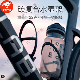 Tlxt carbon fiber nylon bicycle water bottle cage, road mountain bike riding, ultra-light water bottle riding, carbon composite water bottle cage (black tire lever)