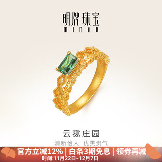 Ming brand jewelry pure gold ancient gold cloud manor ring for wife and girlfriend afm0379 labor cost 650 pure gold ring size 16 about 5.24 grams