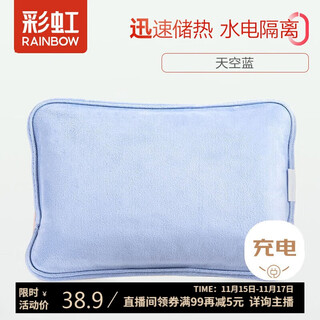 Rainbow hot water bag hand warmer rechargeable baby warm water bag filled with water hand warmer hot compress to warm belly and feet