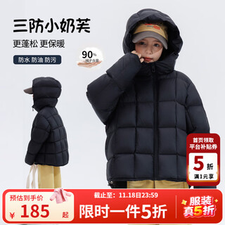 图图小象女童羽绒服冬装儿童三防轻薄款90白鸭绒中大童2025新款连帽外套 黑色 【连帽款】 160 【身高约160cm】