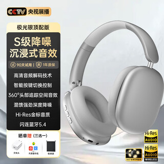 Viken harman kardon-level spatial sound effect bluetooth headset headset 8-mic active noise reduction high-fidelity immersive original sound quality wired wireless headset computer gold list no. 1