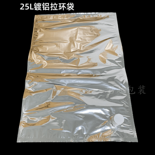 Shantou lincun spot direct sales 5 10 15 20 22l liter kg kg bib bag in box 30 40jin jin equal to 0.5 kg food grade liquid water bag aluminized 25l bag in box pull tab type_480*720m 10 pcs