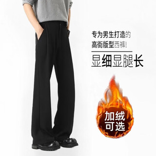 7 high-quality micro-flared casual pants for men, spring, autumn and winter, trendy loose straight willow scimitar trousers 911 black xl