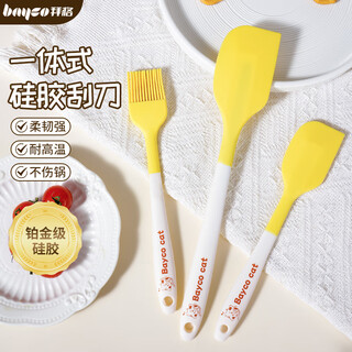 Bayco silicone oil brush scraper 2-piece set baking tools high temperature resistant scraper oil brush barbecue seasoning brush bc10707