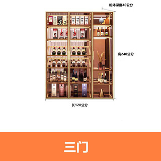 Yusenyi wall-mounted custom-made glass wine cabinet wine cabinet brushed gold display cabinet three doors