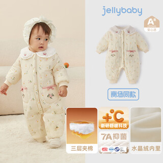Jellybaby fully printed floral antibacterial newborn onesies 25 new winter girls cotton clothing romper baby baby apricot 66cm