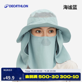 Decathlon sun hat summer folding breathable face covering neck sun hat adjustable 5254551