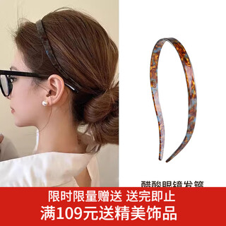 Xiang wan headband, eyeglasses and lens hoop, women's face wash, non-slip headband, hairpin, versatile outing crushable hairband, high-end hair bundle