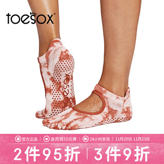 Toesox yoga socks non-slip toe socks pilates dance low-cut instep sports socks bellarina series red brown tie-dye s (size 34~38)