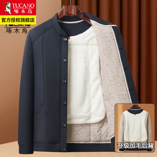Woodpecker middle-aged and elderly men's cotton clothes dad's jacket thickened with velvet for the elderly and grandpa men's winter lightweight warm cotton clothes black and blue hairy back 3xl (recommended 130-150 jin jin equals 0.5 kg)