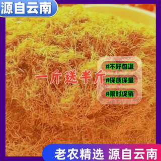 Farmyard manure, special gold silk grain mouth, hand-made tobacco, silk baking room catalysis, special dry goods, smoked and roasted leaves, medium size, 750g