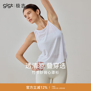 Gigt yoga cover-up women's loose breathable slub yarn sports top fitness vest pilates sports vest white l