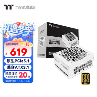 Thermaltake (tt) rated 850w exquisite sfx white computer power supply (native pcie5.1/atx3.1 specification/80plus gold medal/all japanese capacitors)