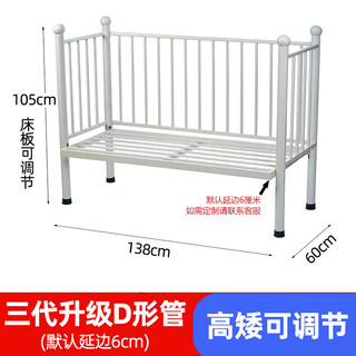 Goodbaby (gb) children's spliced bed adult crib side widening side bed artifact boy crib adjustable height milky white (outer size) 138*60cm naked bed other not included