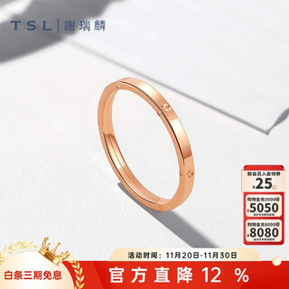 Xie ruilin (tsl) 18k gold ring geometric buckle plain ring rose gold colored gold ring for women ah185 no. 13 ring