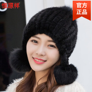 Hengyuanxiang mink fur hat for women winter new style thickened and warm mink fur woven versatile fox ball hat black l (58-60cm)