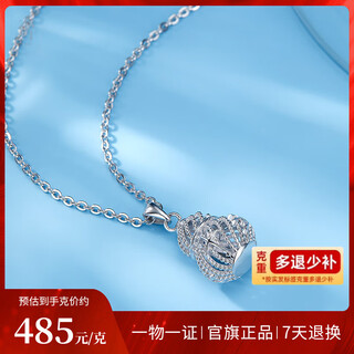 Luxury beads pt950 platinum gourd necklace light luxury niche high-end platinum chain temperament girl birthday gift girlfriend 8.35g