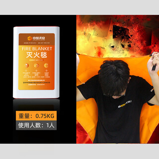 Zhongjia woan silicone fire blanket kitchen household national standard certified fiberglass escape blanket fire blanket 1 meter * 1 meter silicone fire blanket eu certification