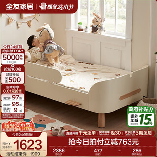 Quanyou home baby spliced bed plus wide guardrail bedside bed bedroom 1.2m children's solid wood foot single island bed off-white | 1*1.8m island bed + mattress