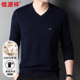 Hengyuanxiang 100% pure wool sweater men's v-neck thickened solid color autumn and winter warm sweater hj198 navy 180/96a
