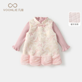 Fanlie voonlie girls chinese style dress winter children's princess cheongsam dress baby one-year-old dress new year's greetings dress winter