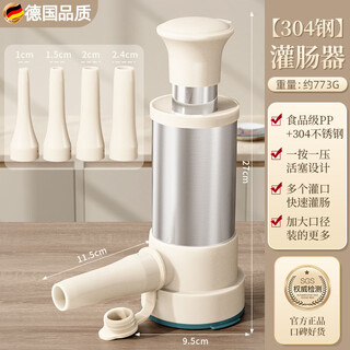 Fantasy german 304 stainless steel sausage sausage machine, household manual sausage casing filling sausage making tool, sausage maker, labor-saving and convenient, free 4 intestine nozzles