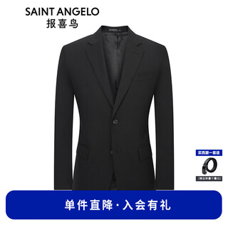 Angel bird suit men's autumn new men's business casual suit with mulberry silk suit and trousers two-button suit suit black serge 44 a(165/88) /please note waist or trousers