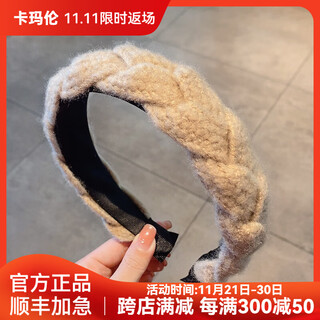Kamalun headband light luxury women's 2025 new plush headband face wash hairpin high-end hair accessories high-end going out headwear khaki